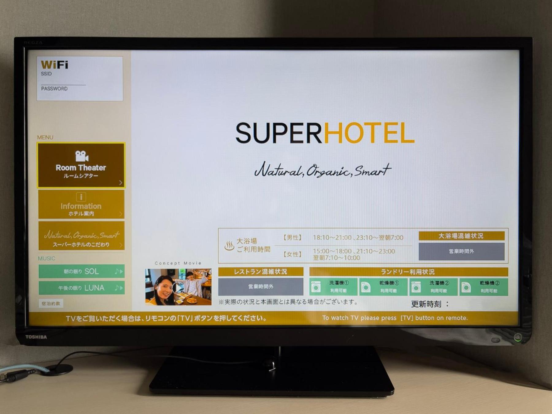 Super Hotel Kofu Showa Inter Luaran gambar
